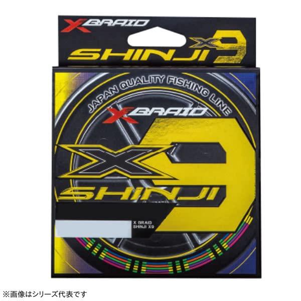 エックスブレイド(XBRAID) SHINJI X9 (シンジ X9) 200m 0.8号 (18....