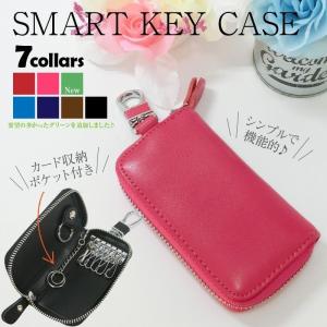 【爆買クーポン】キーケース メンズ スマートキー 鍵 収納 便利 レディース シンプル ユニセックス レザー 多機能