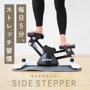 ステッパー 静音 サイドステッパー ダイエット...の詳細画像1