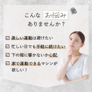 ステッパー 静音 サイドステッパー ダイエット...の詳細画像5
