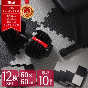 トレーニングマット ジョイント 12枚 セット 大きい 大判