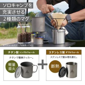 シェラカップ 2個セット チタン マグカップ ...の詳細画像3