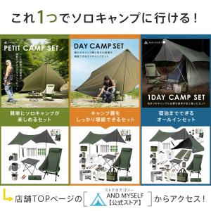 シェラカップ 2個セット チタン マグカップ ...の詳細画像1