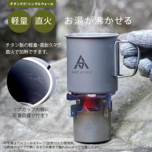 シェラカップ 2個セット チタン マグカップ ...の詳細画像5