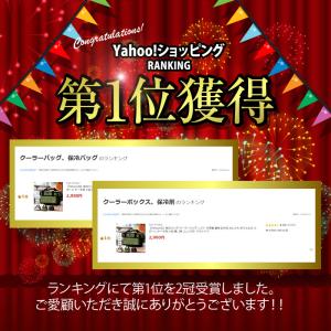 【Yahoo1位】保冷バッグ クーラーバッグ ...の詳細画像1