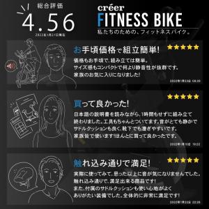 フィットネスバイク 静音 スピンバイク エアロ...の詳細画像1