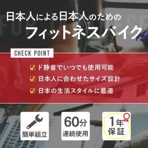 フィットネスバイク 静音 スピンバイク エアロ...の詳細画像2