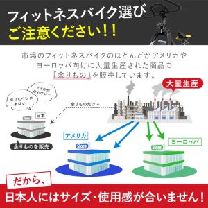 フィットネスバイク 静音 スピンバイク エアロ...の詳細画像3