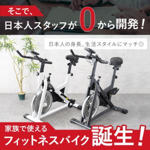 フィットネスバイク 静音 スピンバイク エアロ...の詳細画像4