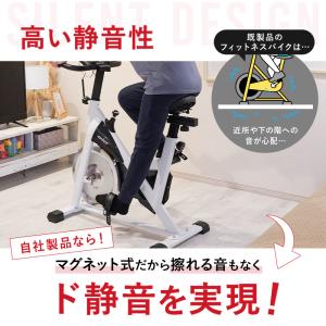 フィットネスバイク 静音 スピンバイク エアロ...の詳細画像5