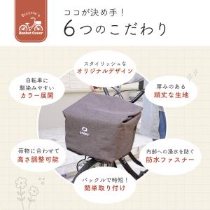 自転車かごカバー 3色 防水 頑丈 おしゃれ ...の詳細画像1