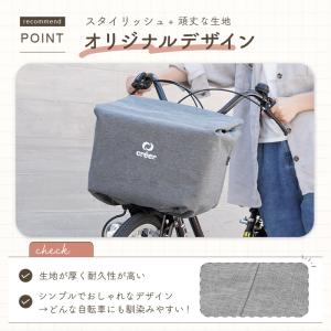 自転車かごカバー 3色 防水 頑丈 おしゃれ ...の詳細画像2
