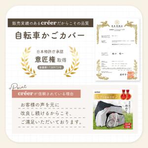 自転車かごカバー 3色 防水 頑丈 おしゃれ ...の詳細画像3