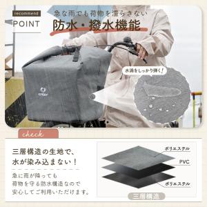 自転車かごカバー 3色 防水 頑丈 おしゃれ ...の詳細画像4