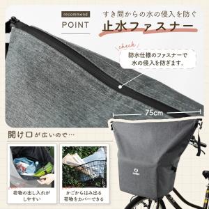 自転車かごカバー 3色 防水 頑丈 おしゃれ ...の詳細画像5
