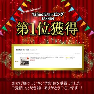 【Yahoo1位】手挽き コーヒーミル セット...の詳細画像1
