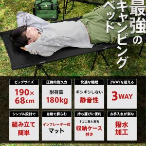 コット 折りたたみ フォールディングコット ワ...の詳細画像2