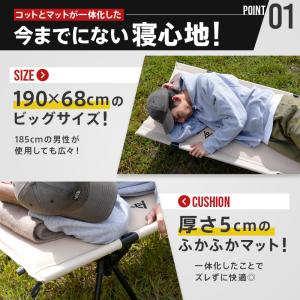 コット 折りたたみ フォールディングコット ワ...の詳細画像3