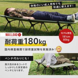 コット 折りたたみ フォールディングコット ワ...の詳細画像4