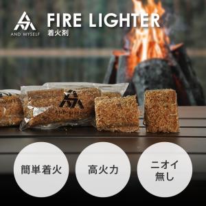 着火剤 日本製 固形 薪ストーブ 炭 BBQ 着火材 ソロキャンプ
