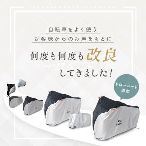 【爆買クーポン】【Yahoo1位】自転車カバー...の詳細画像4