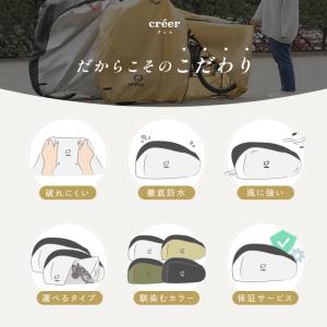 【爆買クーポン】【Yahoo1位】自転車カバー...の詳細画像5
