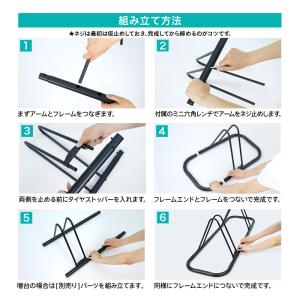 【増台パーツ】 自転車スタンド 倒れない 屋外...の詳細画像3