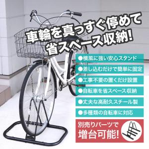 【Yahoo1位】自転車スタンド 増台可能 1...の詳細画像3