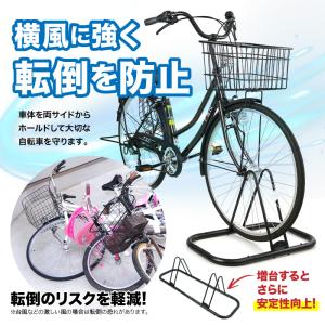 【Yahoo1位】自転車スタンド 増台可能 1...の詳細画像4