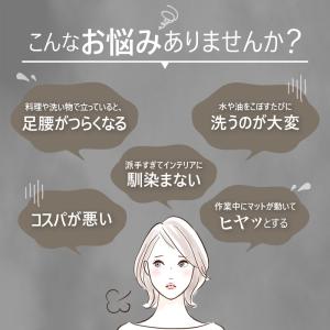 【2点選んで5%クーポン】クッション キッチン...の詳細画像2