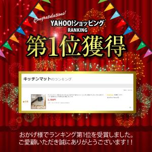 【Yahoo1位】キッチンマット 拭ける 60...の詳細画像1