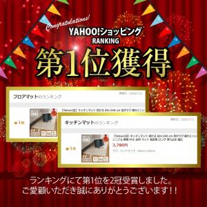 【Yahoo1位】キッチンマット 拭ける 60...の詳細画像1