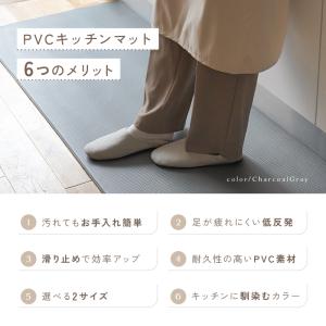 【Yahoo1位】キッチンマット 拭ける 60...の詳細画像3