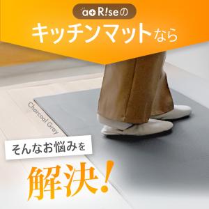 【爆買クーポン】【Yahoo1位】キッチンマッ...の詳細画像4