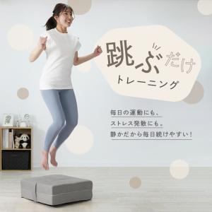 トランポリン クッション 室内 静音 全6色 ...の詳細画像2