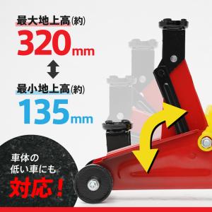 【今使えるクーポン有】ジャッキ 低床 フロアジ...の詳細画像3