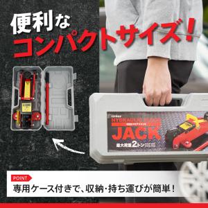 【今使えるクーポン有】ジャッキ 低床 フロアジ...の詳細画像4