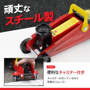 【今使えるクーポン有】ジャッキ 低床 フロアジ...の詳細画像5