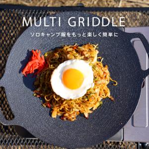 【今使えるクーポン有】【Yahoo1位】マルチ...の詳細画像2