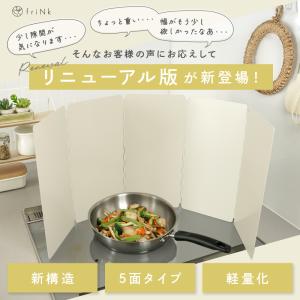 レンジガード 油はねガード 食洗機OK 油はね...の詳細画像3