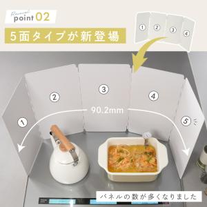 レンジガード 油はねガード 食洗機OK 油はね...の詳細画像5