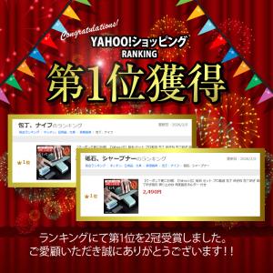【クーポンで更にお得】【Yahoo1位】砥石 ...の詳細画像1
