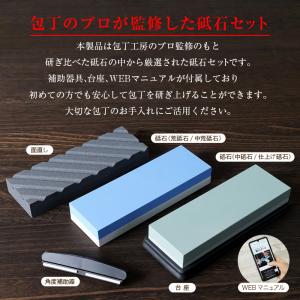 【クーポンで更にお得】【Yahoo1位】砥石 ...の詳細画像2