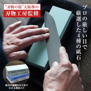【クーポンで更にお得】【Yahoo1位】砥石 ...の詳細画像4