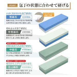 【クーポンで更にお得】【Yahoo1位】砥石 ...の詳細画像5