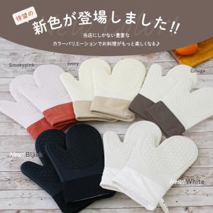 【クーポンでお得!】【Yahoo1位】ミトン ...の詳細画像2