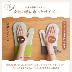【クーポンでお得!】【Yahoo1位】ミトン ...の詳細画像5