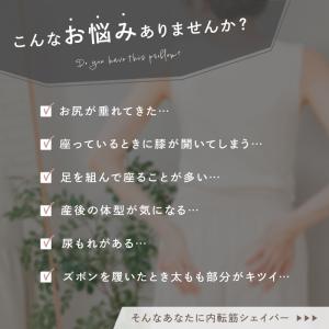 【Yahoo1位】内転筋シェイパー 内転筋トレ...の詳細画像3