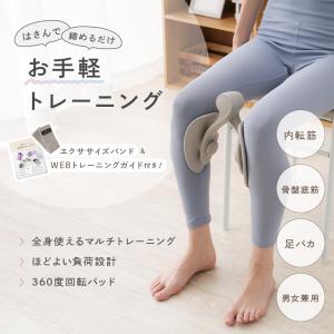 【Yahoo1位】内転筋シェイパー 内転筋トレ...の詳細画像4