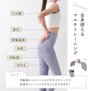 【Yahoo1位】内転筋シェイパー 内転筋トレ...の詳細画像5